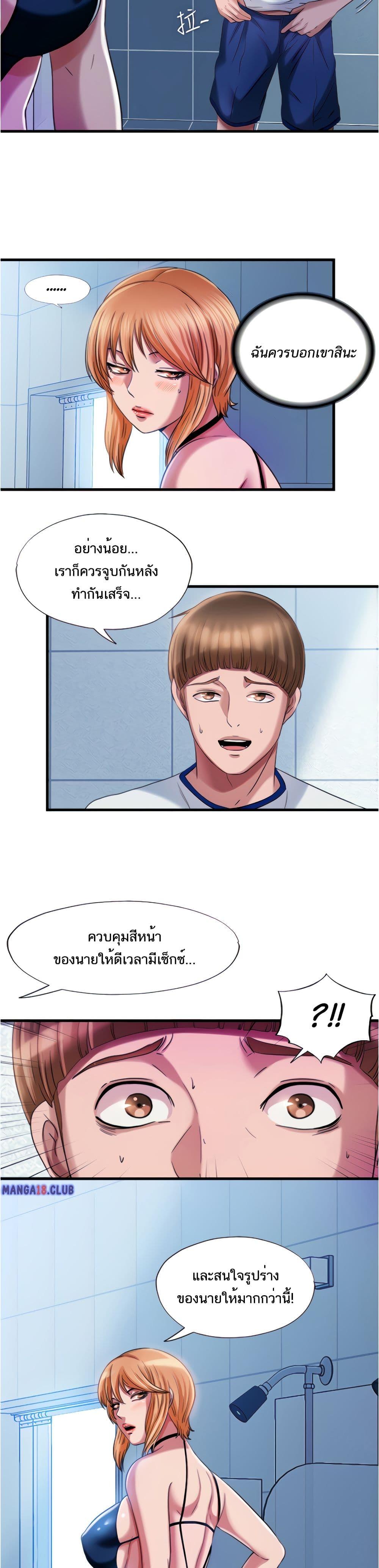 Doujin-Lc- อ่าน โดจิน มังฮวา เกาหลี ญี่ปุ่น จีน แปลไทย สระน้ำนี้มีเสียว ตอนที่ 1 2 3 4 5 6 7 8 9 10 11 12 13 14 ฟรี ไม่มีโฆษณา อ่าน โดจิน Manhwa เกาหลี ญี่ปุ่น จีน เรามีครบ คัดมาให้เน้นๆ โดจิน 18+ รับประกันความฟินโดย  Doujin Lc