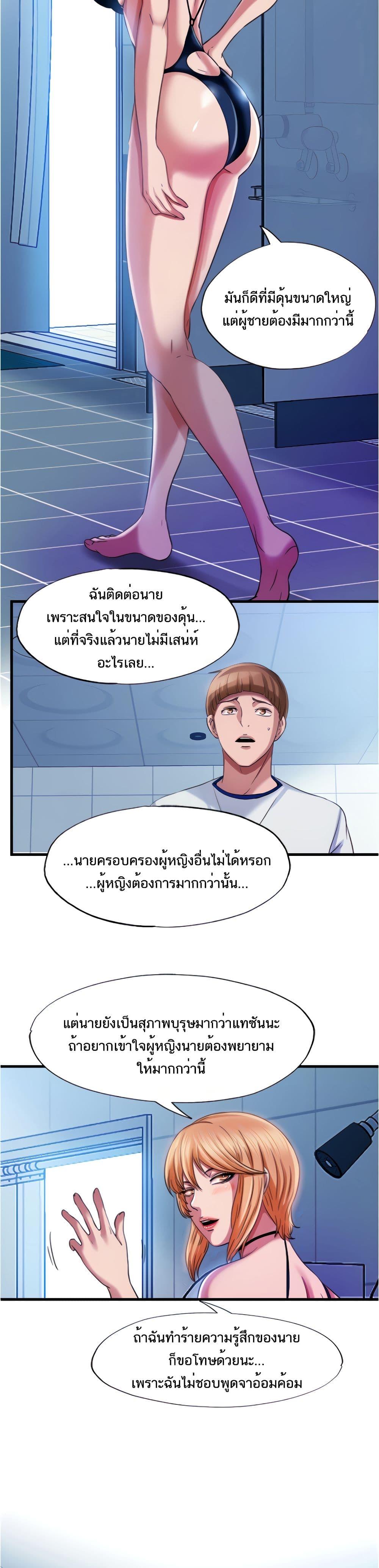 Doujin-Lc- อ่าน โดจิน มังฮวา เกาหลี ญี่ปุ่น จีน แปลไทย สระน้ำนี้มีเสียว ตอนที่ 1 2 3 4 5 6 7 8 9 10 11 12 13 14 ฟรี ไม่มีโฆษณา อ่าน โดจิน Manhwa เกาหลี ญี่ปุ่น จีน เรามีครบ คัดมาให้เน้นๆ โดจิน 18+ รับประกันความฟินโดย  Doujin Lc