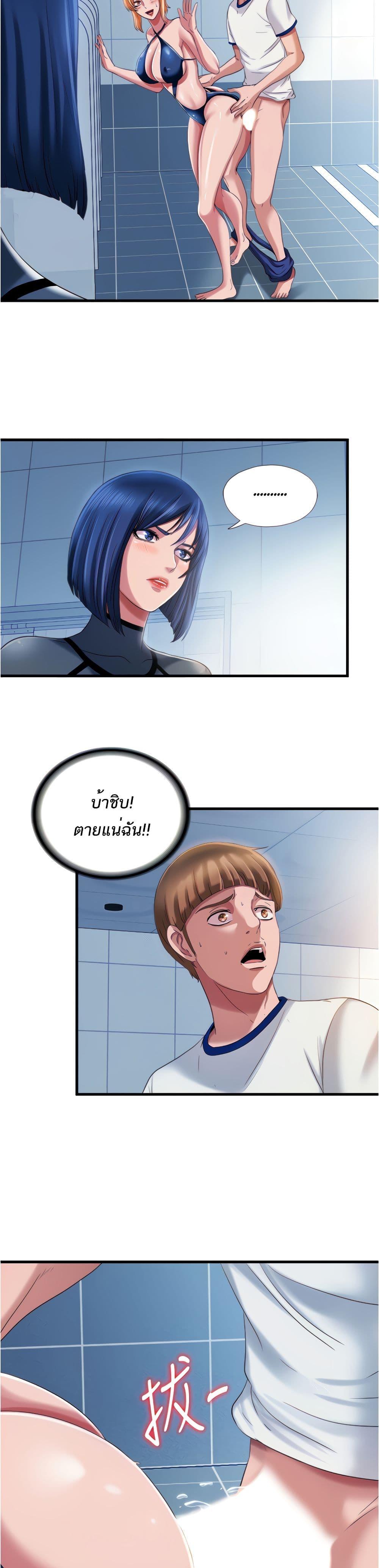Doujin-Lc- อ่าน โดจิน มังฮวา เกาหลี ญี่ปุ่น จีน แปลไทย สระน้ำนี้มีเสียว ตอนที่ 1 2 3 4 5 6 7 8 9 10 11 12 13 14 ฟรี ไม่มีโฆษณา อ่าน โดจิน Manhwa เกาหลี ญี่ปุ่น จีน เรามีครบ คัดมาให้เน้นๆ โดจิน 18+ รับประกันความฟินโดย  Doujin Lc