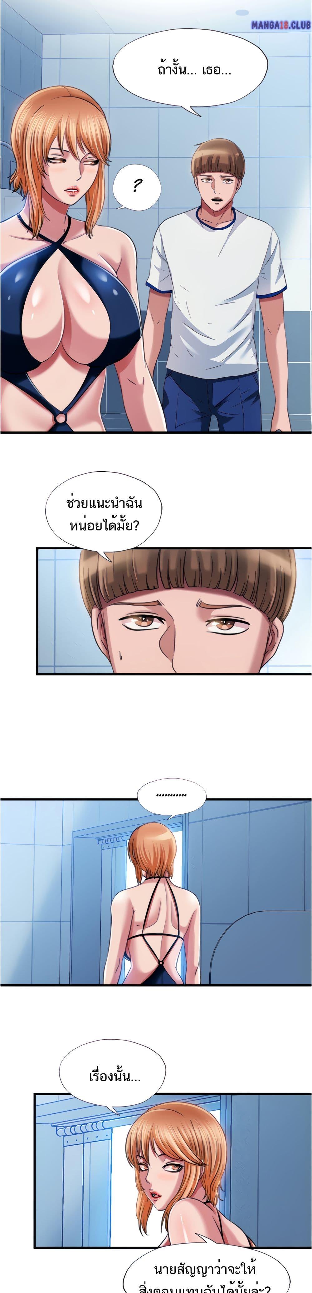 Doujin-Lc- อ่าน โดจิน มังฮวา เกาหลี ญี่ปุ่น จีน แปลไทย สระน้ำนี้มีเสียว ตอนที่ 1 2 3 4 5 6 7 8 9 10 11 12 13 14 ฟรี ไม่มีโฆษณา อ่าน โดจิน Manhwa เกาหลี ญี่ปุ่น จีน เรามีครบ คัดมาให้เน้นๆ โดจิน 18+ รับประกันความฟินโดย  Doujin Lc