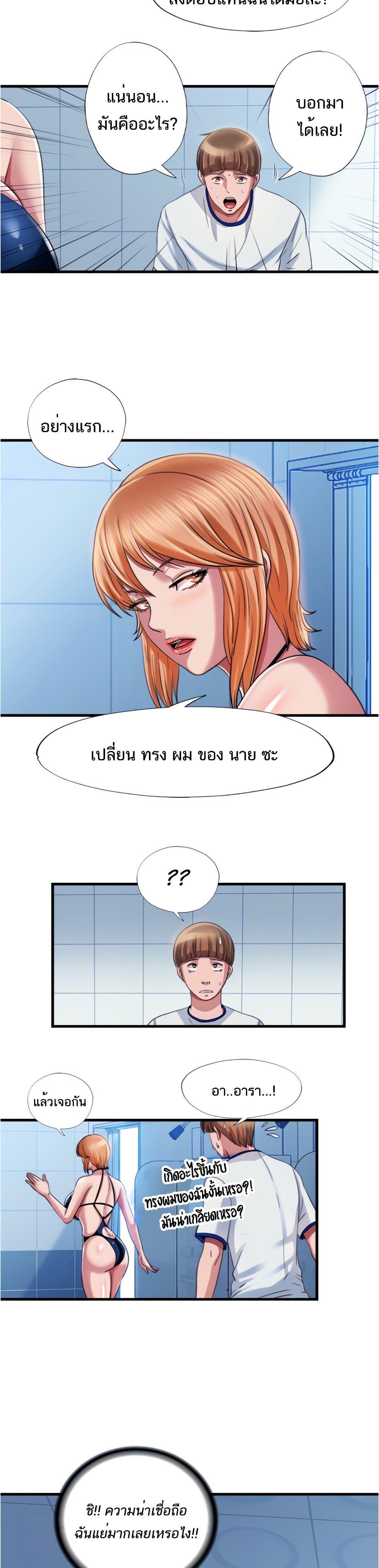 Doujin-Lc- อ่าน โดจิน มังฮวา เกาหลี ญี่ปุ่น จีน แปลไทย สระน้ำนี้มีเสียว ตอนที่ 1 2 3 4 5 6 7 8 9 10 11 12 13 14 ฟรี ไม่มีโฆษณา อ่าน โดจิน Manhwa เกาหลี ญี่ปุ่น จีน เรามีครบ คัดมาให้เน้นๆ โดจิน 18+ รับประกันความฟินโดย  Doujin Lc