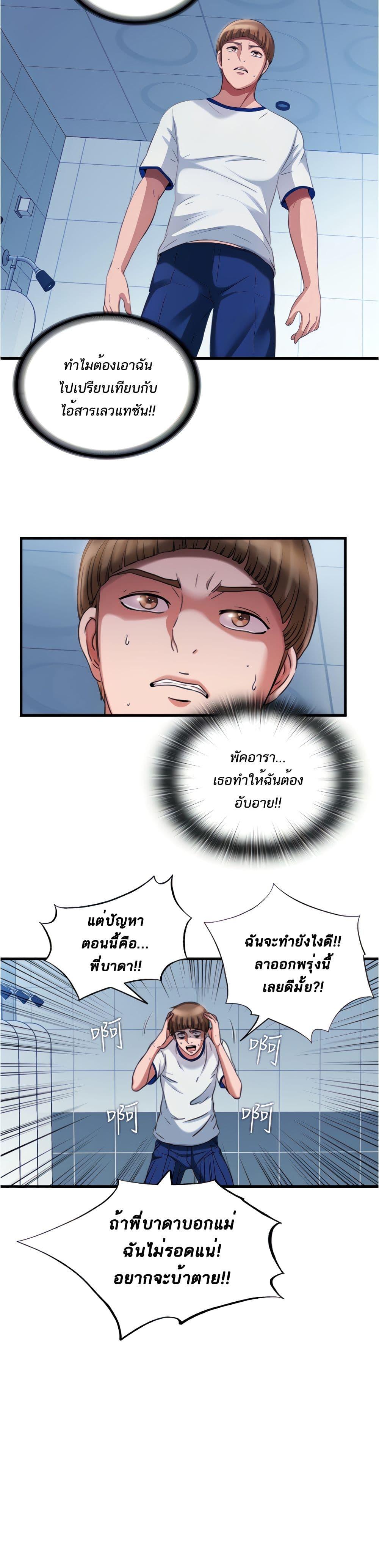 Doujin-Lc- อ่าน โดจิน มังฮวา เกาหลี ญี่ปุ่น จีน แปลไทย สระน้ำนี้มีเสียว ตอนที่ 1 2 3 4 5 6 7 8 9 10 11 12 13 14 ฟรี ไม่มีโฆษณา อ่าน โดจิน Manhwa เกาหลี ญี่ปุ่น จีน เรามีครบ คัดมาให้เน้นๆ โดจิน 18+ รับประกันความฟินโดย  Doujin Lc