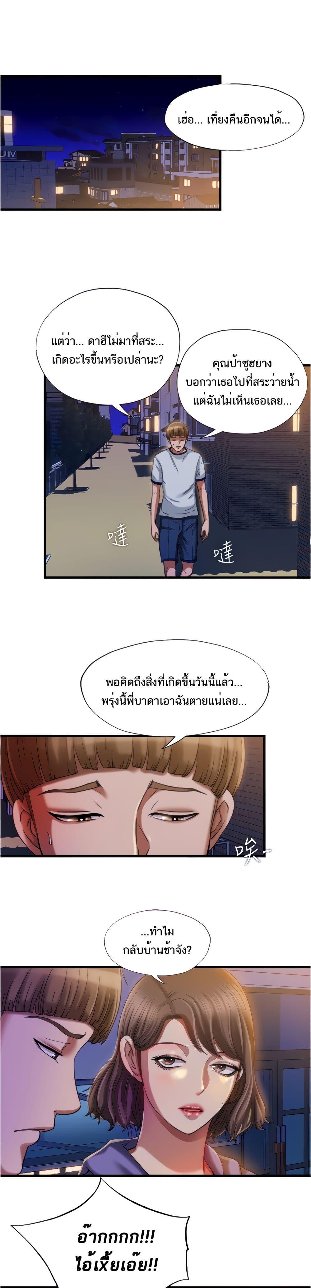 Doujin-Lc- อ่าน โดจิน มังฮวา เกาหลี ญี่ปุ่น จีน แปลไทย สระน้ำนี้มีเสียว ตอนที่ 1 2 3 4 5 6 7 8 9 10 11 12 13 14 ฟรี ไม่มีโฆษณา อ่าน โดจิน Manhwa เกาหลี ญี่ปุ่น จีน เรามีครบ คัดมาให้เน้นๆ โดจิน 18+ รับประกันความฟินโดย  Doujin Lc