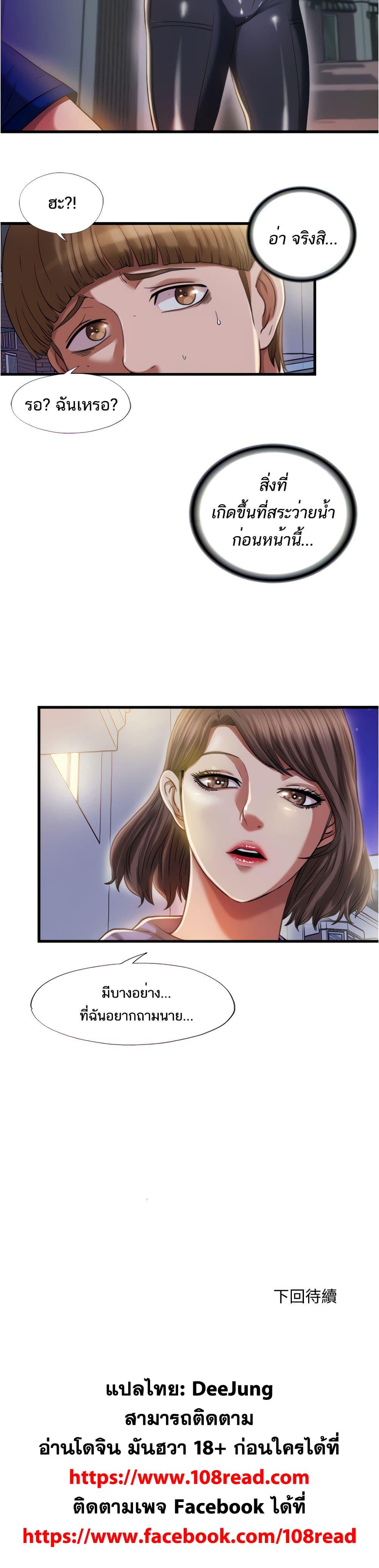 Doujin-Lc- อ่าน โดจิน มังฮวา เกาหลี ญี่ปุ่น จีน แปลไทย สระน้ำนี้มีเสียว ตอนที่ 1 2 3 4 5 6 7 8 9 10 11 12 13 14 ฟรี ไม่มีโฆษณา อ่าน โดจิน Manhwa เกาหลี ญี่ปุ่น จีน เรามีครบ คัดมาให้เน้นๆ โดจิน 18+ รับประกันความฟินโดย  Doujin Lc