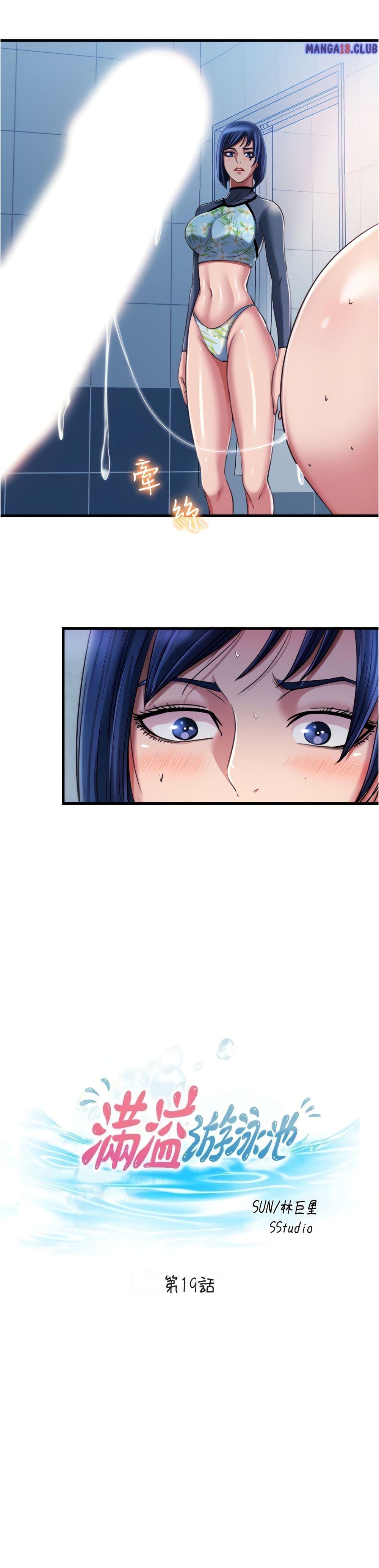 Doujin-Lc- อ่าน โดจิน มังฮวา เกาหลี ญี่ปุ่น จีน แปลไทย สระน้ำนี้มีเสียว ตอนที่ 1 2 3 4 5 6 7 8 9 10 11 12 13 14 ฟรี ไม่มีโฆษณา อ่าน โดจิน Manhwa เกาหลี ญี่ปุ่น จีน เรามีครบ คัดมาให้เน้นๆ โดจิน 18+ รับประกันความฟินโดย  Doujin Lc