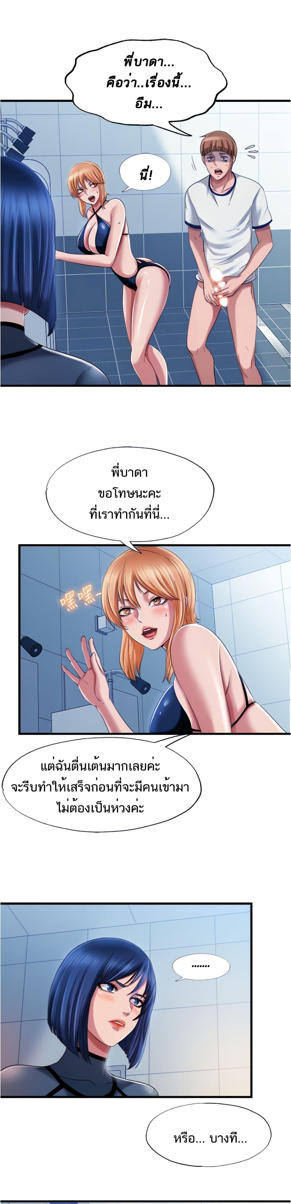 Doujin-Lc- อ่าน โดจิน มังฮวา เกาหลี ญี่ปุ่น จีน แปลไทย สระน้ำนี้มีเสียว ตอนที่ 1 2 3 4 5 6 7 8 9 10 11 12 13 14 ฟรี ไม่มีโฆษณา อ่าน โดจิน Manhwa เกาหลี ญี่ปุ่น จีน เรามีครบ คัดมาให้เน้นๆ โดจิน 18+ รับประกันความฟินโดย  Doujin Lc