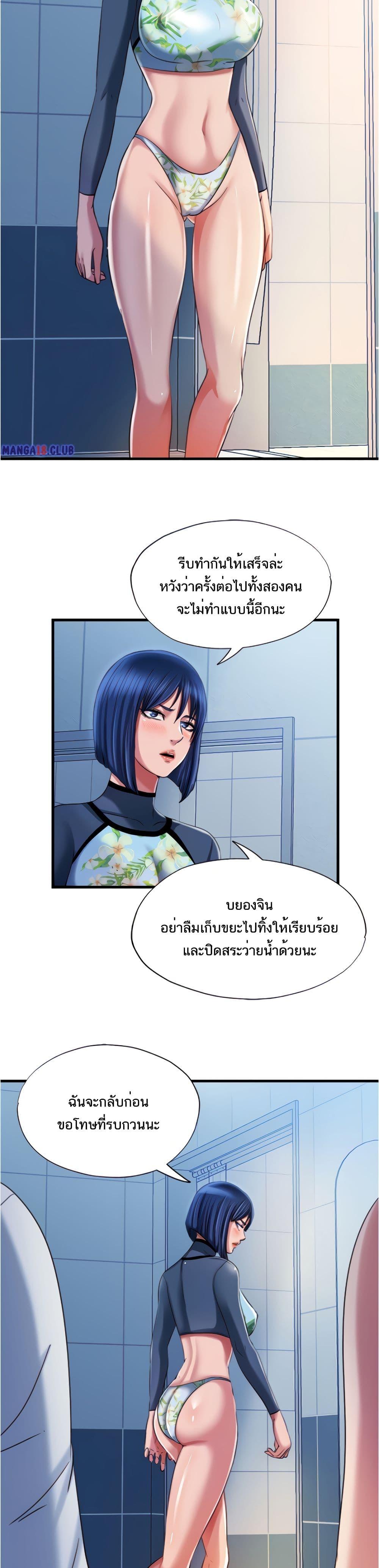 Doujin-Lc- อ่าน โดจิน มังฮวา เกาหลี ญี่ปุ่น จีน แปลไทย สระน้ำนี้มีเสียว ตอนที่ 1 2 3 4 5 6 7 8 9 10 11 12 13 14 ฟรี ไม่มีโฆษณา อ่าน โดจิน Manhwa เกาหลี ญี่ปุ่น จีน เรามีครบ คัดมาให้เน้นๆ โดจิน 18+ รับประกันความฟินโดย  Doujin Lc