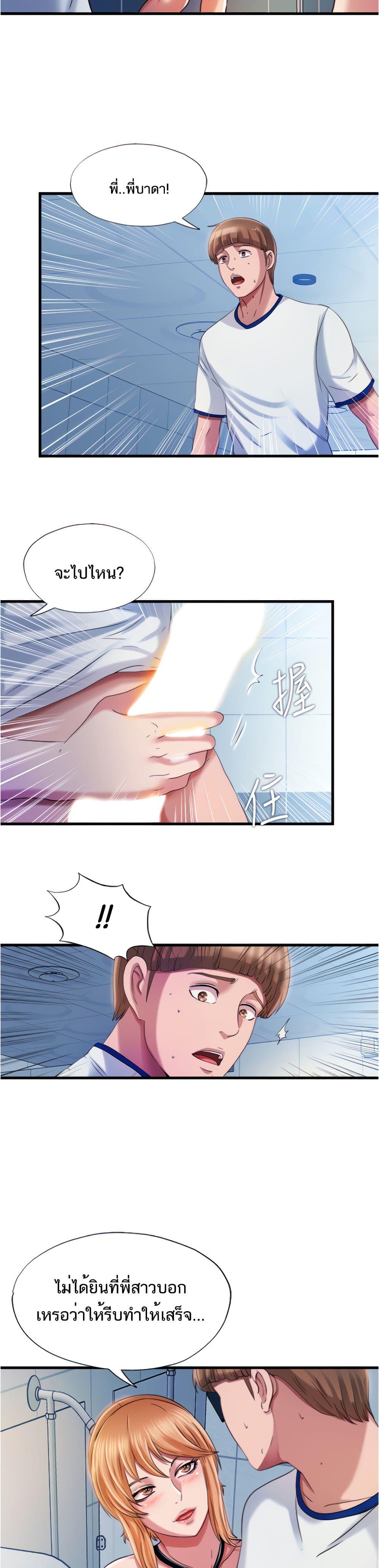 Doujin-Lc- อ่าน โดจิน มังฮวา เกาหลี ญี่ปุ่น จีน แปลไทย สระน้ำนี้มีเสียว ตอนที่ 1 2 3 4 5 6 7 8 9 10 11 12 13 14 ฟรี ไม่มีโฆษณา อ่าน โดจิน Manhwa เกาหลี ญี่ปุ่น จีน เรามีครบ คัดมาให้เน้นๆ โดจิน 18+ รับประกันความฟินโดย  Doujin Lc