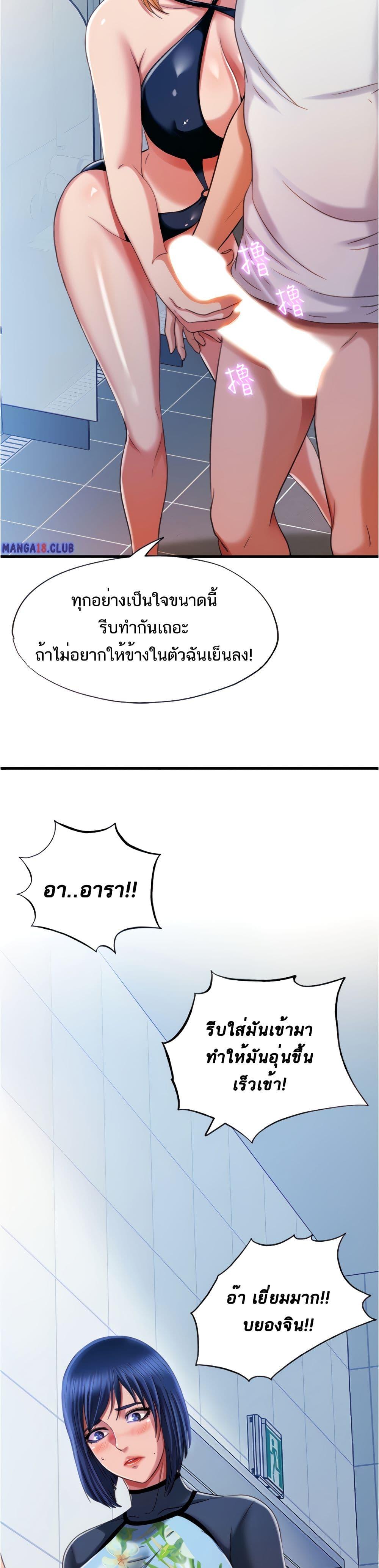 Doujin-Lc- อ่าน โดจิน มังฮวา เกาหลี ญี่ปุ่น จีน แปลไทย สระน้ำนี้มีเสียว ตอนที่ 1 2 3 4 5 6 7 8 9 10 11 12 13 14 ฟรี ไม่มีโฆษณา อ่าน โดจิน Manhwa เกาหลี ญี่ปุ่น จีน เรามีครบ คัดมาให้เน้นๆ โดจิน 18+ รับประกันความฟินโดย  Doujin Lc