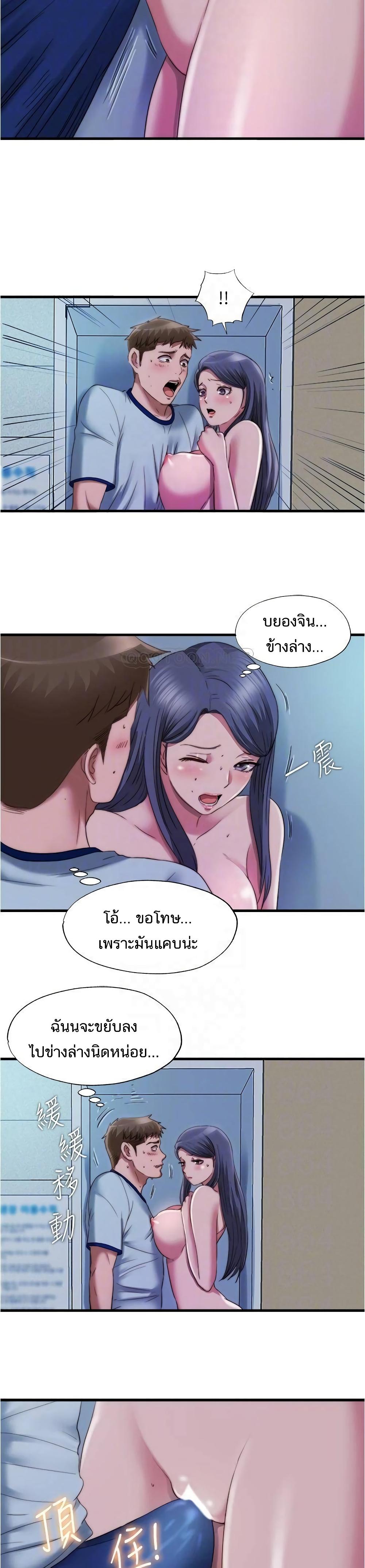 Doujin-Lc- อ่าน โดจิน มังฮวา เกาหลี ญี่ปุ่น จีน แปลไทย สระน้ำนี้มีเสียว ตอนที่ 1 2 3 4 5 6 7 8 9 10 11 12 13 14 ฟรี ไม่มีโฆษณา อ่าน โดจิน Manhwa เกาหลี ญี่ปุ่น จีน เรามีครบ คัดมาให้เน้นๆ โดจิน 18+ รับประกันความฟินโดย  Doujin Lc