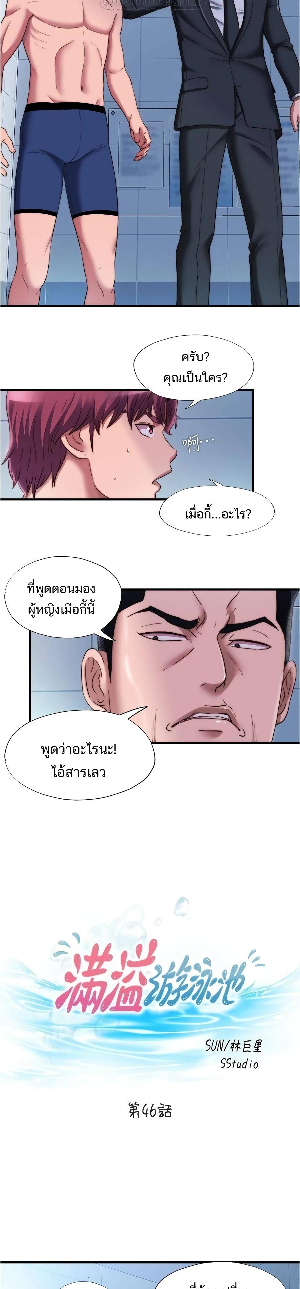 Doujin-Lc- อ่าน โดจิน มังฮวา เกาหลี ญี่ปุ่น จีน แปลไทย สระน้ำนี้มีเสียว ตอนที่ 1 2 3 4 5 6 7 8 9 10 11 12 13 14 ฟรี ไม่มีโฆษณา อ่าน โดจิน Manhwa เกาหลี ญี่ปุ่น จีน เรามีครบ คัดมาให้เน้นๆ โดจิน 18+ รับประกันความฟินโดย  Doujin Lc