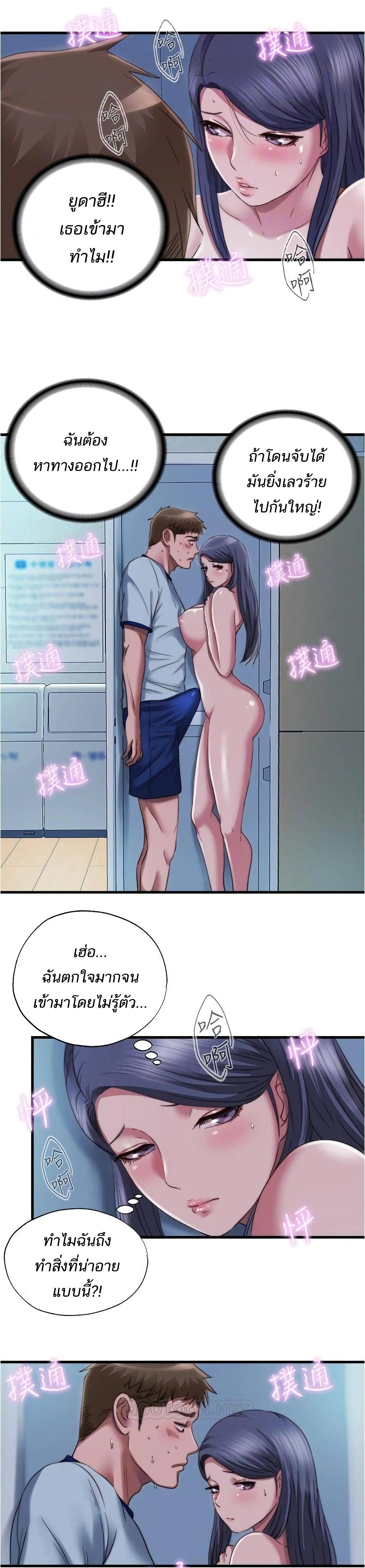 Doujin-Lc- อ่าน โดจิน มังฮวา เกาหลี ญี่ปุ่น จีน แปลไทย สระน้ำนี้มีเสียว ตอนที่ 1 2 3 4 5 6 7 8 9 10 11 12 13 14 ฟรี ไม่มีโฆษณา อ่าน โดจิน Manhwa เกาหลี ญี่ปุ่น จีน เรามีครบ คัดมาให้เน้นๆ โดจิน 18+ รับประกันความฟินโดย  Doujin Lc