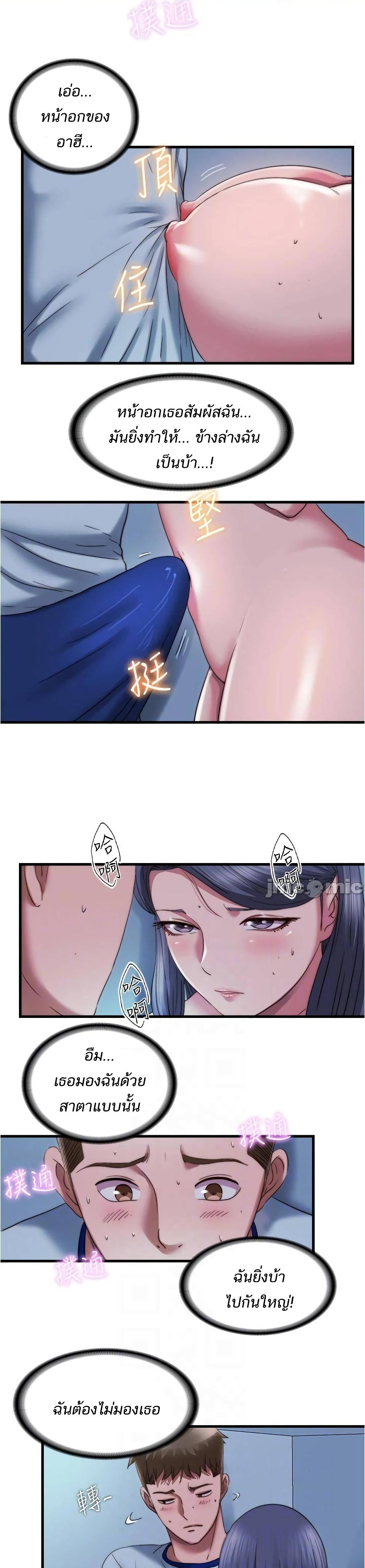 Doujin-Lc- อ่าน โดจิน มังฮวา เกาหลี ญี่ปุ่น จีน แปลไทย สระน้ำนี้มีเสียว ตอนที่ 1 2 3 4 5 6 7 8 9 10 11 12 13 14 ฟรี ไม่มีโฆษณา อ่าน โดจิน Manhwa เกาหลี ญี่ปุ่น จีน เรามีครบ คัดมาให้เน้นๆ โดจิน 18+ รับประกันความฟินโดย  Doujin Lc
