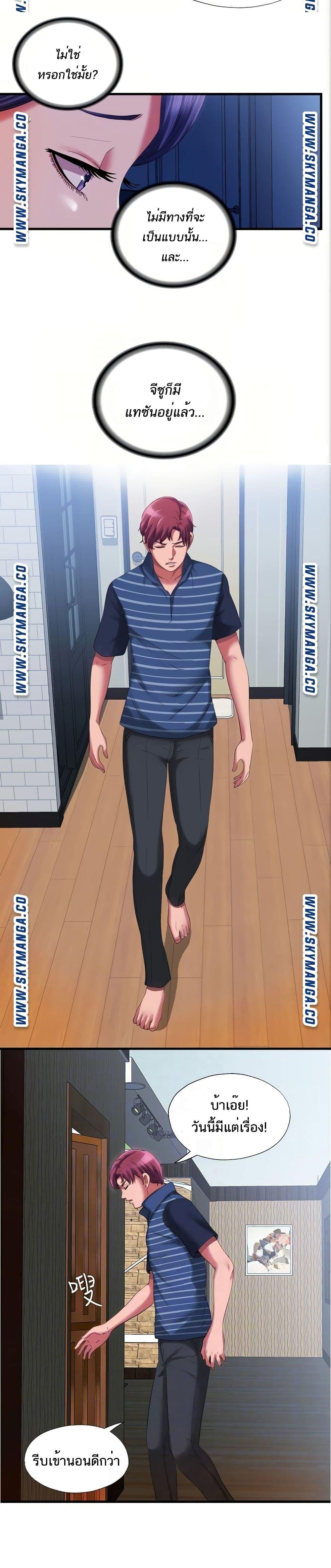 Doujin-Lc- อ่าน โดจิน มังฮวา เกาหลี ญี่ปุ่น จีน แปลไทย สระน้ำนี้มีเสียว ตอนที่ 1 2 3 4 5 6 7 8 9 10 11 12 13 14 ฟรี ไม่มีโฆษณา อ่าน โดจิน Manhwa เกาหลี ญี่ปุ่น จีน เรามีครบ คัดมาให้เน้นๆ โดจิน 18+ รับประกันความฟินโดย  Doujin Lc