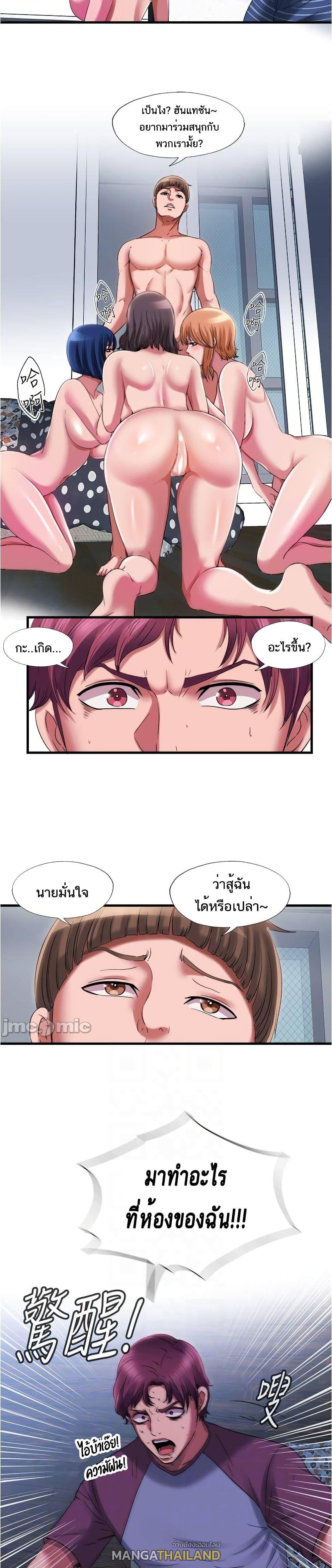 Doujin-Lc- อ่าน โดจิน มังฮวา เกาหลี ญี่ปุ่น จีน แปลไทย สระน้ำนี้มีเสียว ตอนที่ 1 2 3 4 5 6 7 8 9 10 11 12 13 14 ฟรี ไม่มีโฆษณา อ่าน โดจิน Manhwa เกาหลี ญี่ปุ่น จีน เรามีครบ คัดมาให้เน้นๆ โดจิน 18+ รับประกันความฟินโดย  Doujin Lc