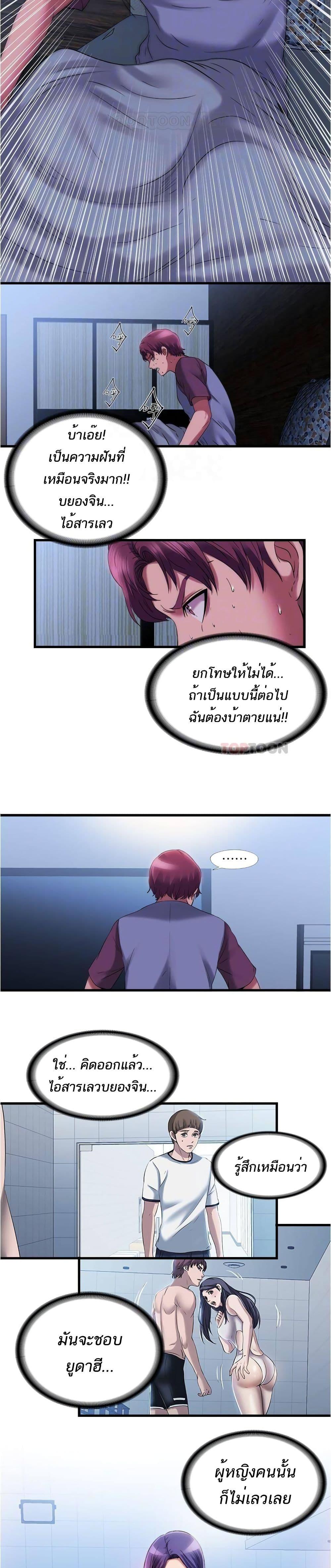 Doujin-Lc- อ่าน โดจิน มังฮวา เกาหลี ญี่ปุ่น จีน แปลไทย สระน้ำนี้มีเสียว ตอนที่ 1 2 3 4 5 6 7 8 9 10 11 12 13 14 ฟรี ไม่มีโฆษณา อ่าน โดจิน Manhwa เกาหลี ญี่ปุ่น จีน เรามีครบ คัดมาให้เน้นๆ โดจิน 18+ รับประกันความฟินโดย  Doujin Lc