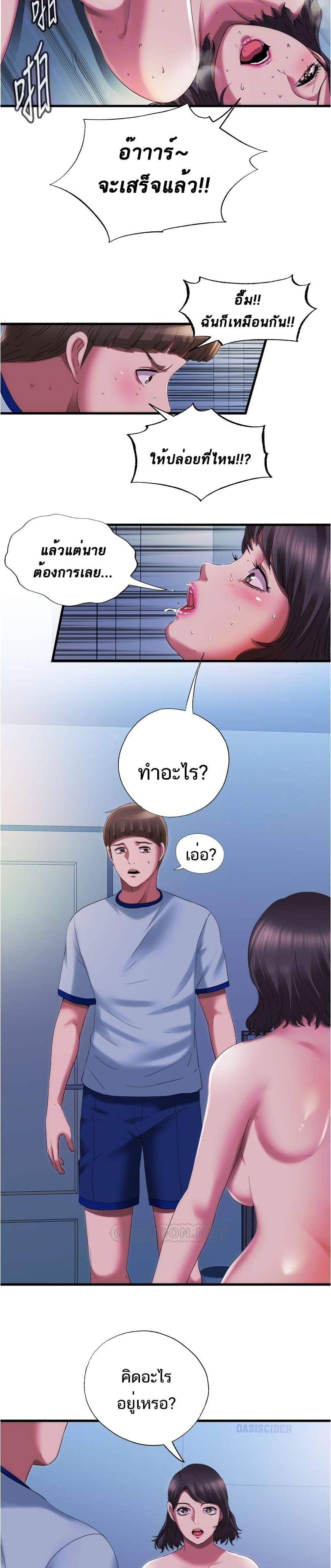 Doujin-Lc- อ่าน โดจิน มังฮวา เกาหลี ญี่ปุ่น จีน แปลไทย สระน้ำนี้มีเสียว ตอนที่ 1 2 3 4 5 6 7 8 9 10 11 12 13 14 ฟรี ไม่มีโฆษณา อ่าน โดจิน Manhwa เกาหลี ญี่ปุ่น จีน เรามีครบ คัดมาให้เน้นๆ โดจิน 18+ รับประกันความฟินโดย  Doujin Lc