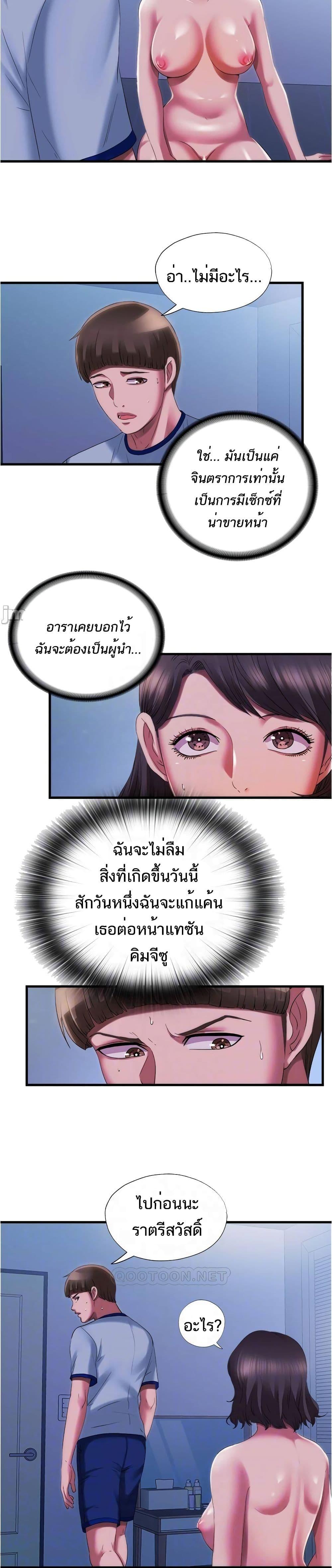 Doujin-Lc- อ่าน โดจิน มังฮวา เกาหลี ญี่ปุ่น จีน แปลไทย สระน้ำนี้มีเสียว ตอนที่ 1 2 3 4 5 6 7 8 9 10 11 12 13 14 ฟรี ไม่มีโฆษณา อ่าน โดจิน Manhwa เกาหลี ญี่ปุ่น จีน เรามีครบ คัดมาให้เน้นๆ โดจิน 18+ รับประกันความฟินโดย  Doujin Lc