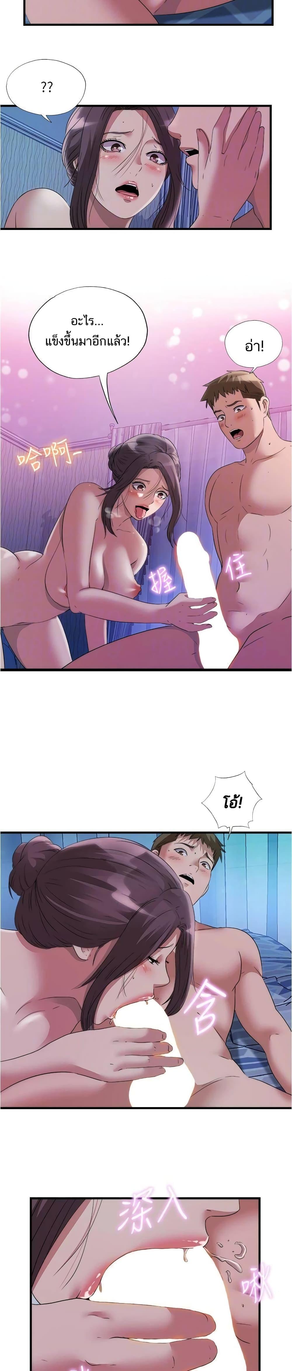 Doujin-Lc- อ่าน โดจิน มังฮวา เกาหลี ญี่ปุ่น จีน แปลไทย สระน้ำนี้มีเสียว ตอนที่ 1 2 3 4 5 6 7 8 9 10 11 12 13 14 ฟรี ไม่มีโฆษณา อ่าน โดจิน Manhwa เกาหลี ญี่ปุ่น จีน เรามีครบ คัดมาให้เน้นๆ โดจิน 18+ รับประกันความฟินโดย  Doujin Lc