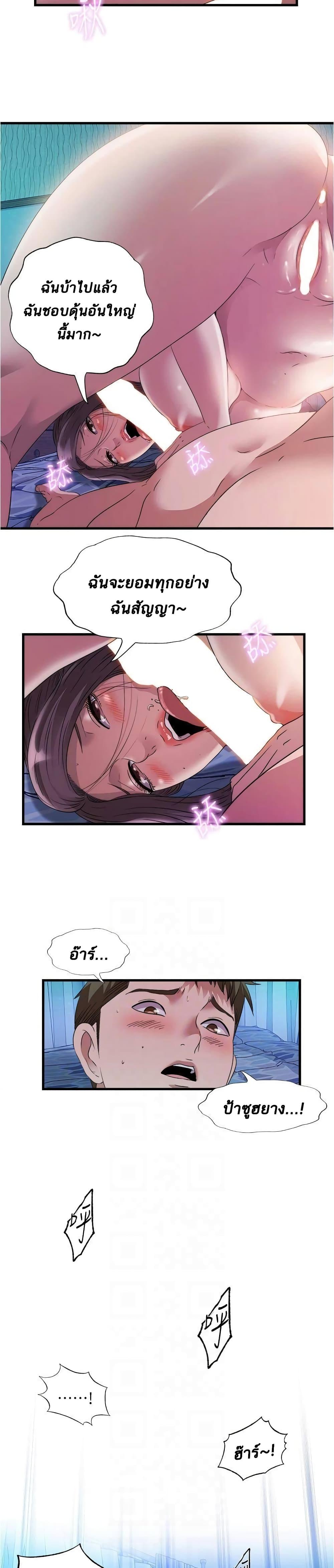 Doujin-Lc- อ่าน โดจิน มังฮวา เกาหลี ญี่ปุ่น จีน แปลไทย สระน้ำนี้มีเสียว ตอนที่ 1 2 3 4 5 6 7 8 9 10 11 12 13 14 ฟรี ไม่มีโฆษณา อ่าน โดจิน Manhwa เกาหลี ญี่ปุ่น จีน เรามีครบ คัดมาให้เน้นๆ โดจิน 18+ รับประกันความฟินโดย  Doujin Lc
