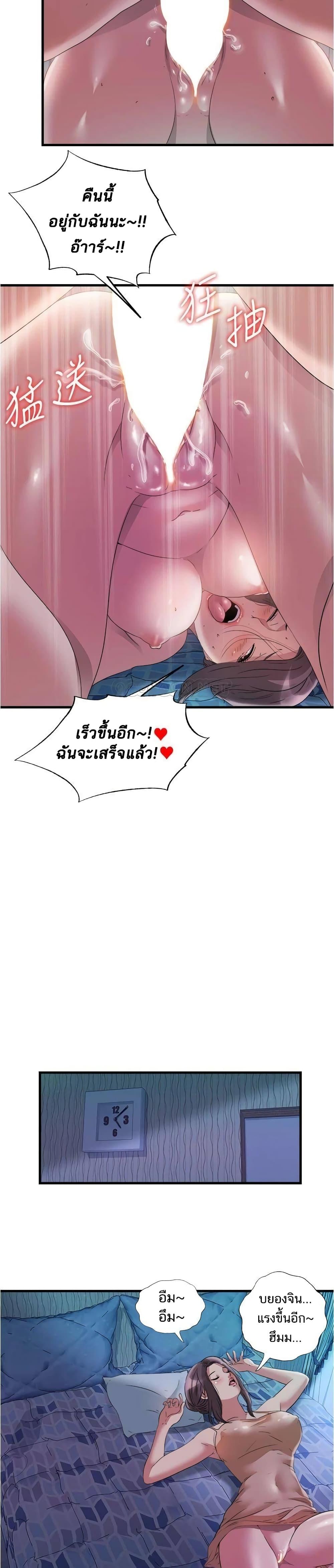 Doujin-Lc- อ่าน โดจิน มังฮวา เกาหลี ญี่ปุ่น จีน แปลไทย สระน้ำนี้มีเสียว ตอนที่ 1 2 3 4 5 6 7 8 9 10 11 12 13 14 ฟรี ไม่มีโฆษณา อ่าน โดจิน Manhwa เกาหลี ญี่ปุ่น จีน เรามีครบ คัดมาให้เน้นๆ โดจิน 18+ รับประกันความฟินโดย  Doujin Lc