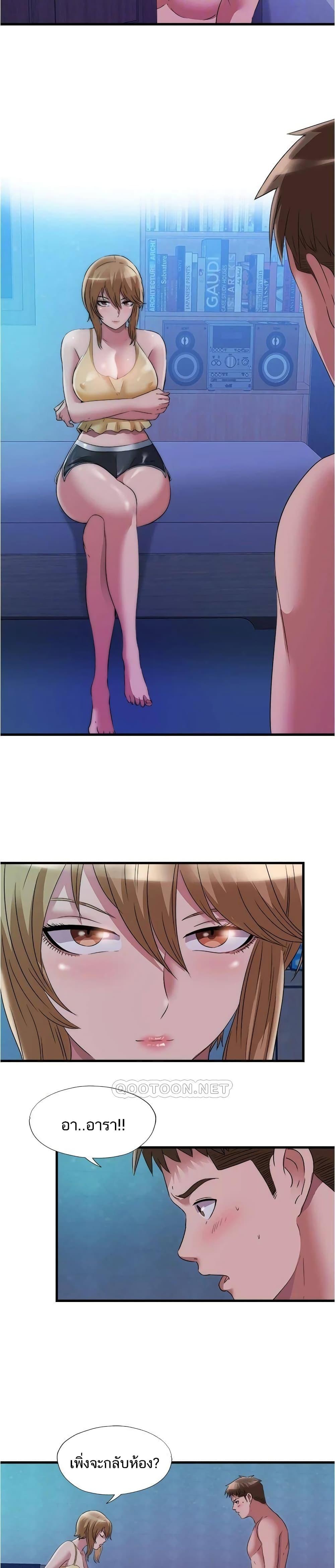 Doujin-Lc- อ่าน โดจิน มังฮวา เกาหลี ญี่ปุ่น จีน แปลไทย สระน้ำนี้มีเสียว ตอนที่ 1 2 3 4 5 6 7 8 9 10 11 12 13 14 ฟรี ไม่มีโฆษณา อ่าน โดจิน Manhwa เกาหลี ญี่ปุ่น จีน เรามีครบ คัดมาให้เน้นๆ โดจิน 18+ รับประกันความฟินโดย  Doujin Lc
