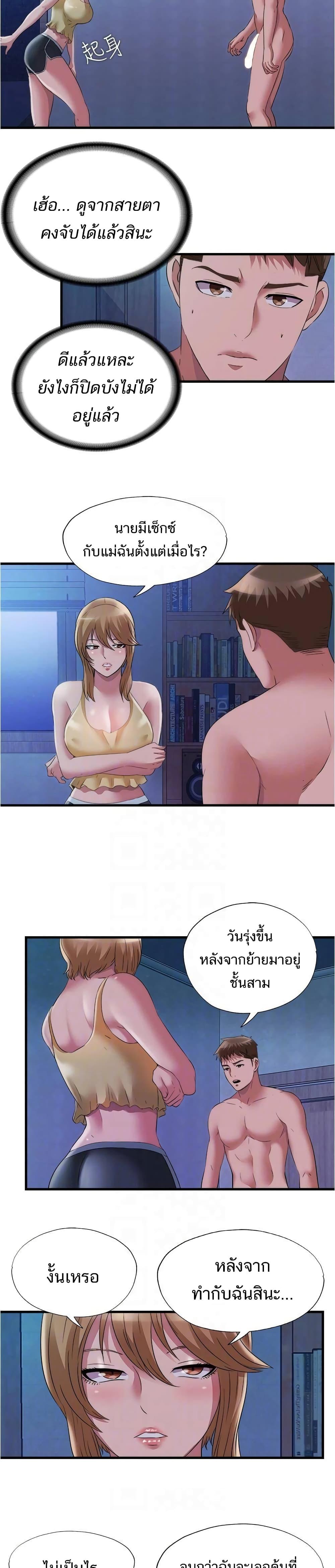 Doujin-Lc- อ่าน โดจิน มังฮวา เกาหลี ญี่ปุ่น จีน แปลไทย สระน้ำนี้มีเสียว ตอนที่ 1 2 3 4 5 6 7 8 9 10 11 12 13 14 ฟรี ไม่มีโฆษณา อ่าน โดจิน Manhwa เกาหลี ญี่ปุ่น จีน เรามีครบ คัดมาให้เน้นๆ โดจิน 18+ รับประกันความฟินโดย  Doujin Lc