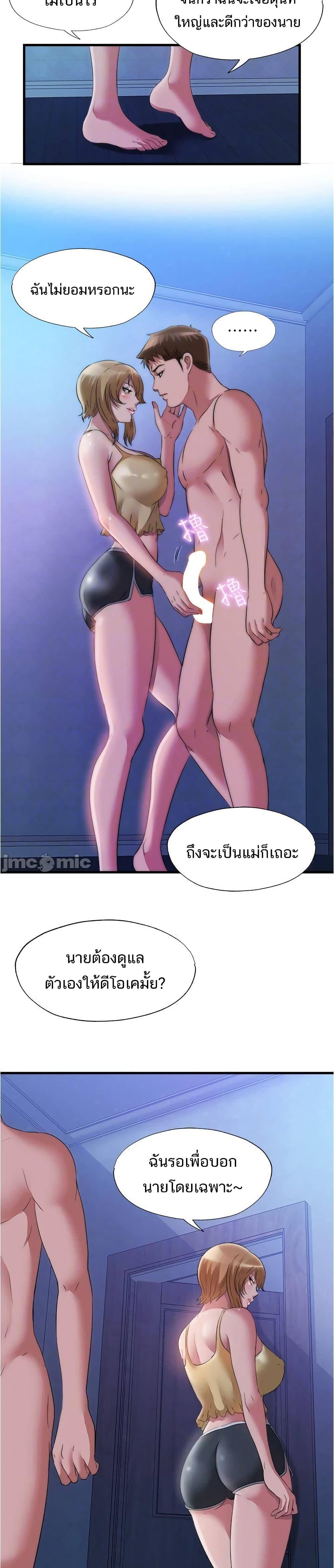 Doujin-Lc- อ่าน โดจิน มังฮวา เกาหลี ญี่ปุ่น จีน แปลไทย สระน้ำนี้มีเสียว ตอนที่ 1 2 3 4 5 6 7 8 9 10 11 12 13 14 ฟรี ไม่มีโฆษณา อ่าน โดจิน Manhwa เกาหลี ญี่ปุ่น จีน เรามีครบ คัดมาให้เน้นๆ โดจิน 18+ รับประกันความฟินโดย  Doujin Lc