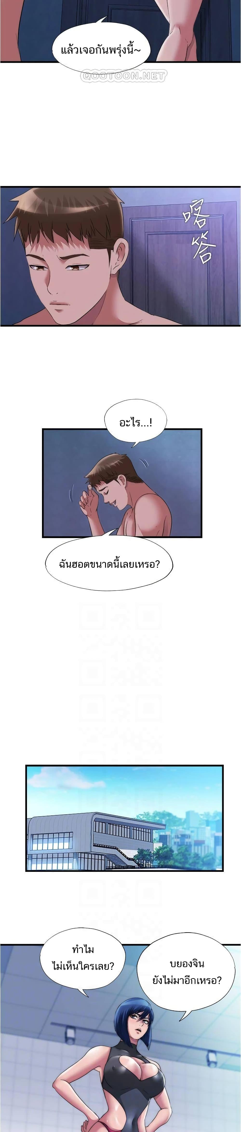 Doujin-Lc- อ่าน โดจิน มังฮวา เกาหลี ญี่ปุ่น จีน แปลไทย สระน้ำนี้มีเสียว ตอนที่ 1 2 3 4 5 6 7 8 9 10 11 12 13 14 ฟรี ไม่มีโฆษณา อ่าน โดจิน Manhwa เกาหลี ญี่ปุ่น จีน เรามีครบ คัดมาให้เน้นๆ โดจิน 18+ รับประกันความฟินโดย  Doujin Lc