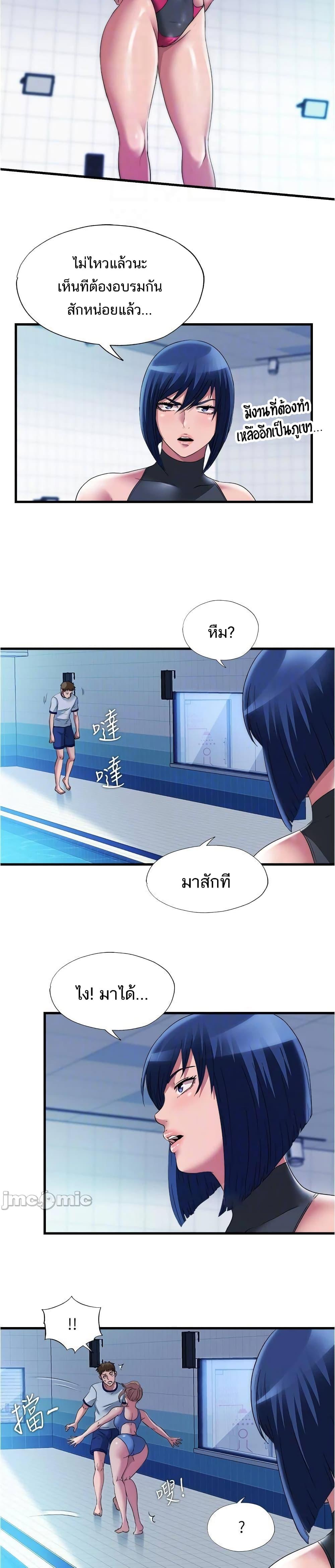 Doujin-Lc- อ่าน โดจิน มังฮวา เกาหลี ญี่ปุ่น จีน แปลไทย สระน้ำนี้มีเสียว ตอนที่ 1 2 3 4 5 6 7 8 9 10 11 12 13 14 ฟรี ไม่มีโฆษณา อ่าน โดจิน Manhwa เกาหลี ญี่ปุ่น จีน เรามีครบ คัดมาให้เน้นๆ โดจิน 18+ รับประกันความฟินโดย  Doujin Lc