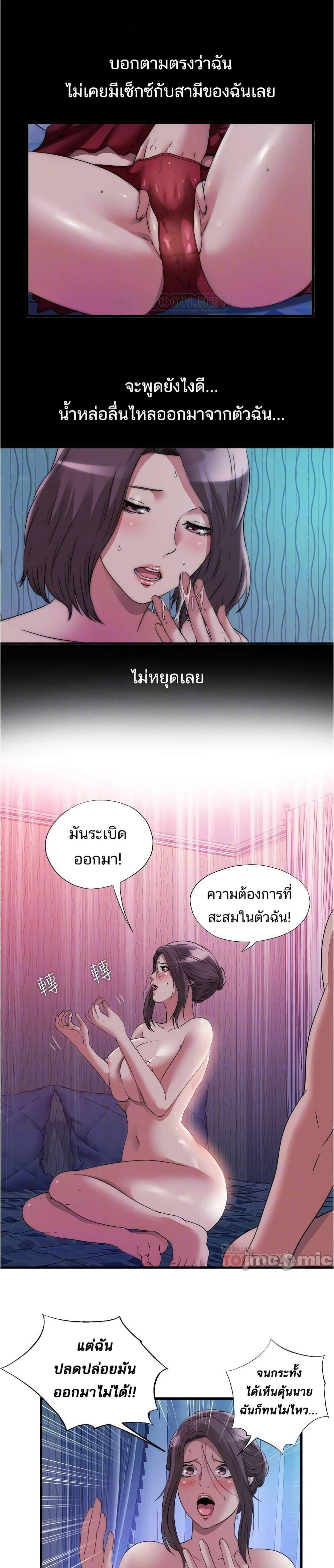 Doujin-Lc- อ่าน โดจิน มังฮวา เกาหลี ญี่ปุ่น จีน แปลไทย สระน้ำนี้มีเสียว ตอนที่ 1 2 3 4 5 6 7 8 9 10 11 12 13 14 ฟรี ไม่มีโฆษณา อ่าน โดจิน Manhwa เกาหลี ญี่ปุ่น จีน เรามีครบ คัดมาให้เน้นๆ โดจิน 18+ รับประกันความฟินโดย  Doujin Lc