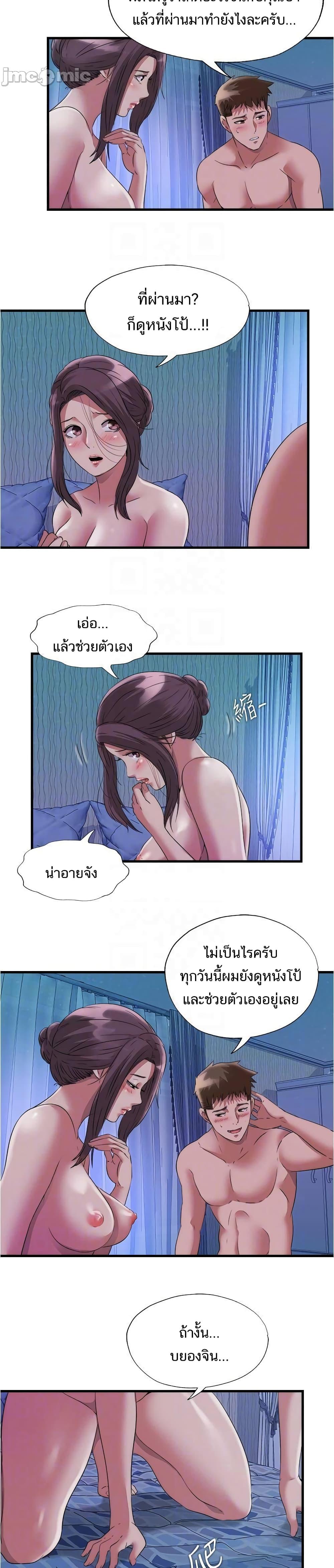 Doujin-Lc- อ่าน โดจิน มังฮวา เกาหลี ญี่ปุ่น จีน แปลไทย สระน้ำนี้มีเสียว ตอนที่ 1 2 3 4 5 6 7 8 9 10 11 12 13 14 ฟรี ไม่มีโฆษณา อ่าน โดจิน Manhwa เกาหลี ญี่ปุ่น จีน เรามีครบ คัดมาให้เน้นๆ โดจิน 18+ รับประกันความฟินโดย  Doujin Lc