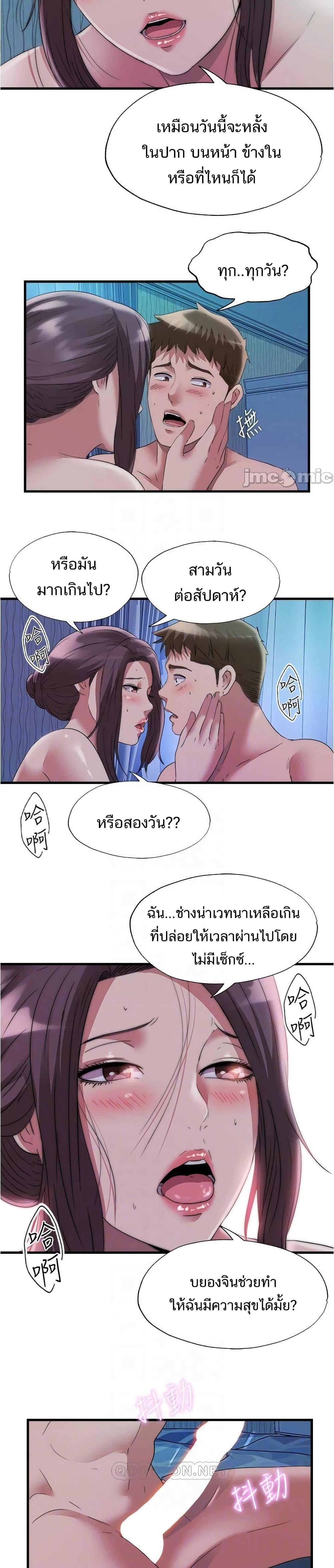 Doujin-Lc- อ่าน โดจิน มังฮวา เกาหลี ญี่ปุ่น จีน แปลไทย สระน้ำนี้มีเสียว ตอนที่ 1 2 3 4 5 6 7 8 9 10 11 12 13 14 ฟรี ไม่มีโฆษณา อ่าน โดจิน Manhwa เกาหลี ญี่ปุ่น จีน เรามีครบ คัดมาให้เน้นๆ โดจิน 18+ รับประกันความฟินโดย  Doujin Lc