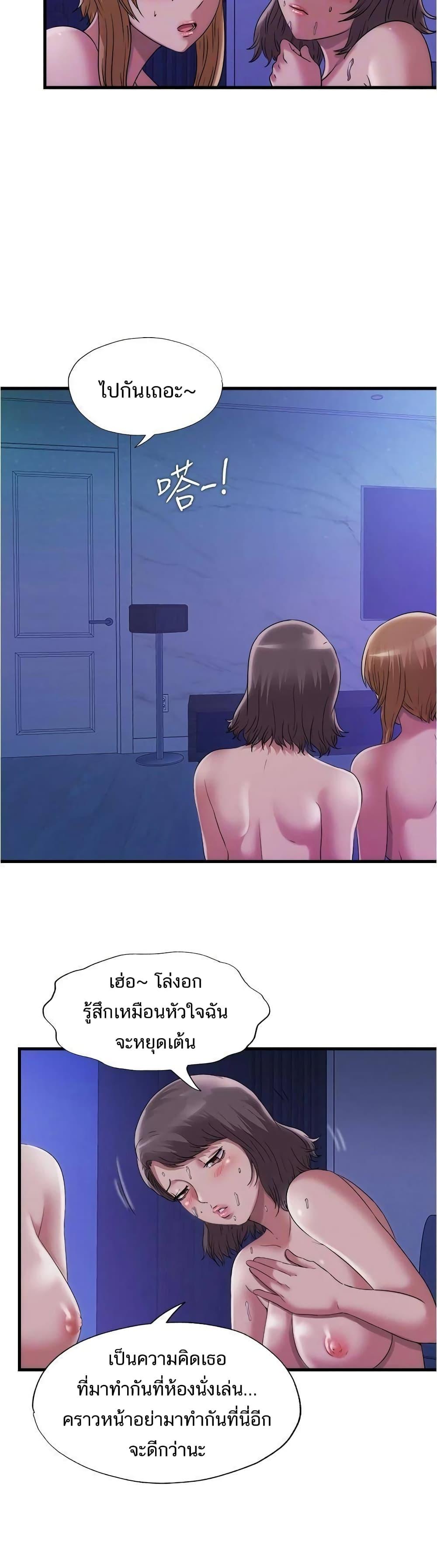 Doujin-Lc- อ่าน โดจิน มังฮวา เกาหลี ญี่ปุ่น จีน แปลไทย สระน้ำนี้มีเสียว ตอนที่ 1 2 3 4 5 6 7 8 9 10 11 12 13 14 ฟรี ไม่มีโฆษณา อ่าน โดจิน Manhwa เกาหลี ญี่ปุ่น จีน เรามีครบ คัดมาให้เน้นๆ โดจิน 18+ รับประกันความฟินโดย  Doujin Lc
