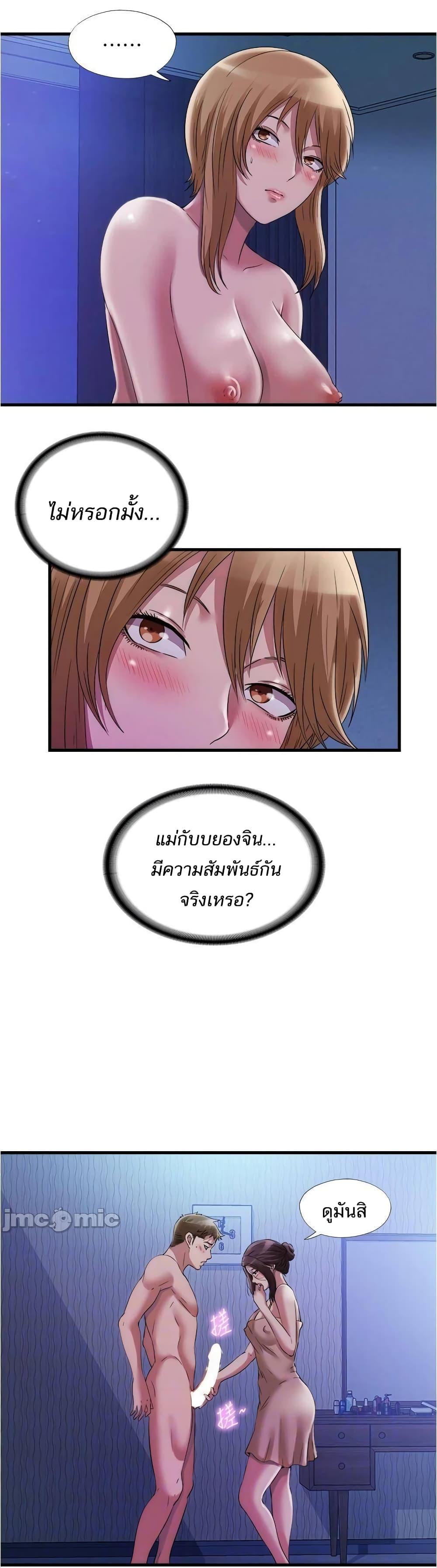 Doujin-Lc- อ่าน โดจิน มังฮวา เกาหลี ญี่ปุ่น จีน แปลไทย สระน้ำนี้มีเสียว ตอนที่ 1 2 3 4 5 6 7 8 9 10 11 12 13 14 ฟรี ไม่มีโฆษณา อ่าน โดจิน Manhwa เกาหลี ญี่ปุ่น จีน เรามีครบ คัดมาให้เน้นๆ โดจิน 18+ รับประกันความฟินโดย  Doujin Lc