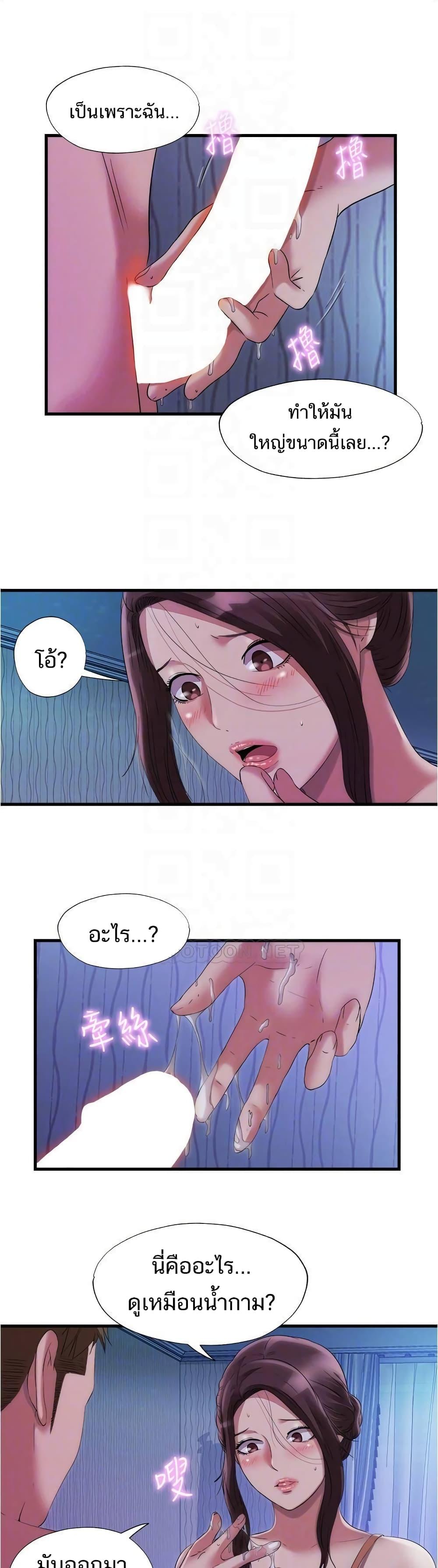Doujin-Lc- อ่าน โดจิน มังฮวา เกาหลี ญี่ปุ่น จีน แปลไทย สระน้ำนี้มีเสียว ตอนที่ 1 2 3 4 5 6 7 8 9 10 11 12 13 14 ฟรี ไม่มีโฆษณา อ่าน โดจิน Manhwa เกาหลี ญี่ปุ่น จีน เรามีครบ คัดมาให้เน้นๆ โดจิน 18+ รับประกันความฟินโดย  Doujin Lc