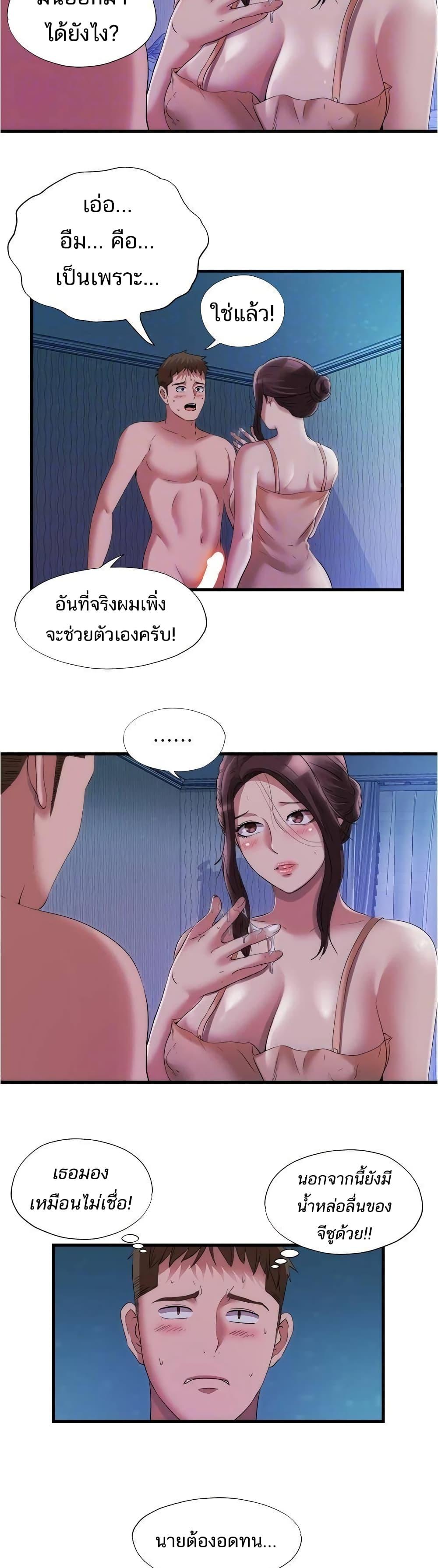 Doujin-Lc- อ่าน โดจิน มังฮวา เกาหลี ญี่ปุ่น จีน แปลไทย สระน้ำนี้มีเสียว ตอนที่ 1 2 3 4 5 6 7 8 9 10 11 12 13 14 ฟรี ไม่มีโฆษณา อ่าน โดจิน Manhwa เกาหลี ญี่ปุ่น จีน เรามีครบ คัดมาให้เน้นๆ โดจิน 18+ รับประกันความฟินโดย  Doujin Lc