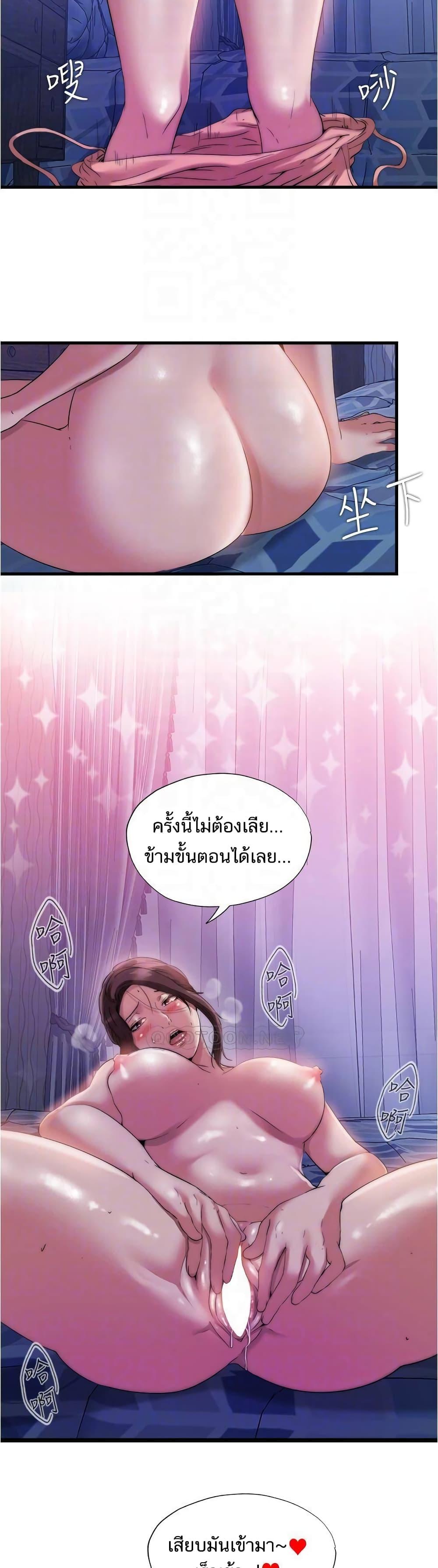 Doujin-Lc- อ่าน โดจิน มังฮวา เกาหลี ญี่ปุ่น จีน แปลไทย สระน้ำนี้มีเสียว ตอนที่ 1 2 3 4 5 6 7 8 9 10 11 12 13 14 ฟรี ไม่มีโฆษณา อ่าน โดจิน Manhwa เกาหลี ญี่ปุ่น จีน เรามีครบ คัดมาให้เน้นๆ โดจิน 18+ รับประกันความฟินโดย  Doujin Lc