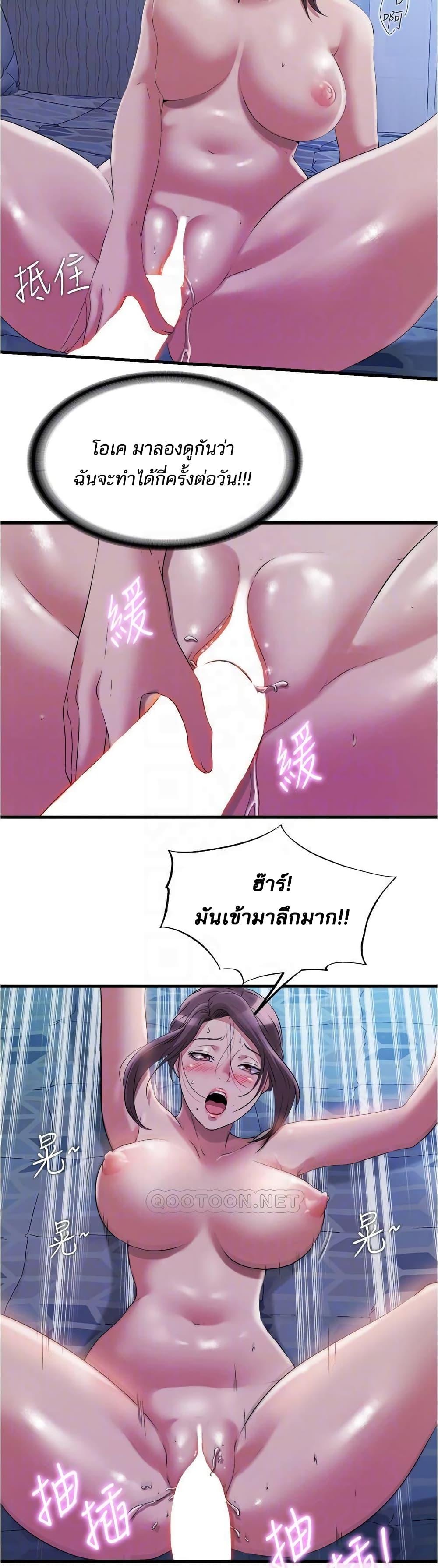 Doujin-Lc- อ่าน โดจิน มังฮวา เกาหลี ญี่ปุ่น จีน แปลไทย สระน้ำนี้มีเสียว ตอนที่ 1 2 3 4 5 6 7 8 9 10 11 12 13 14 ฟรี ไม่มีโฆษณา อ่าน โดจิน Manhwa เกาหลี ญี่ปุ่น จีน เรามีครบ คัดมาให้เน้นๆ โดจิน 18+ รับประกันความฟินโดย  Doujin Lc