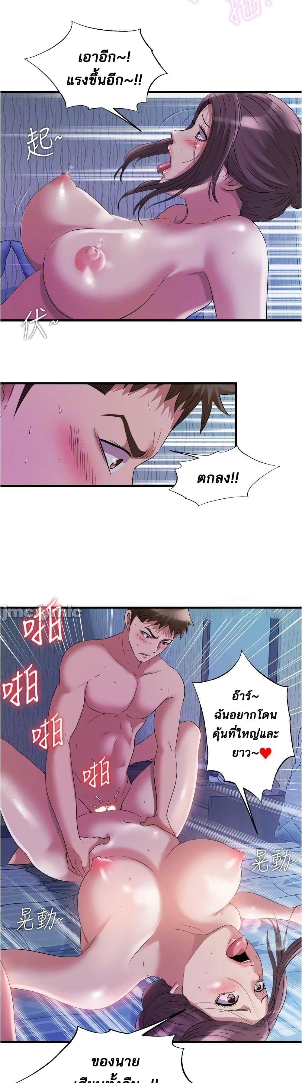 Doujin-Lc- อ่าน โดจิน มังฮวา เกาหลี ญี่ปุ่น จีน แปลไทย สระน้ำนี้มีเสียว ตอนที่ 1 2 3 4 5 6 7 8 9 10 11 12 13 14 ฟรี ไม่มีโฆษณา อ่าน โดจิน Manhwa เกาหลี ญี่ปุ่น จีน เรามีครบ คัดมาให้เน้นๆ โดจิน 18+ รับประกันความฟินโดย  Doujin Lc