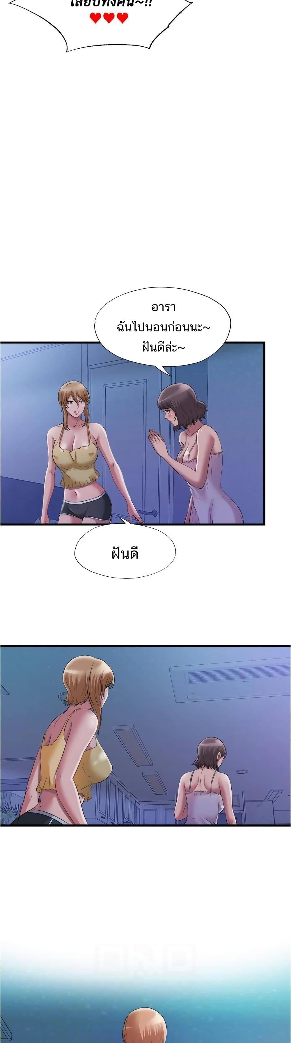 Doujin-Lc- อ่าน โดจิน มังฮวา เกาหลี ญี่ปุ่น จีน แปลไทย สระน้ำนี้มีเสียว ตอนที่ 1 2 3 4 5 6 7 8 9 10 11 12 13 14 ฟรี ไม่มีโฆษณา อ่าน โดจิน Manhwa เกาหลี ญี่ปุ่น จีน เรามีครบ คัดมาให้เน้นๆ โดจิน 18+ รับประกันความฟินโดย  Doujin Lc