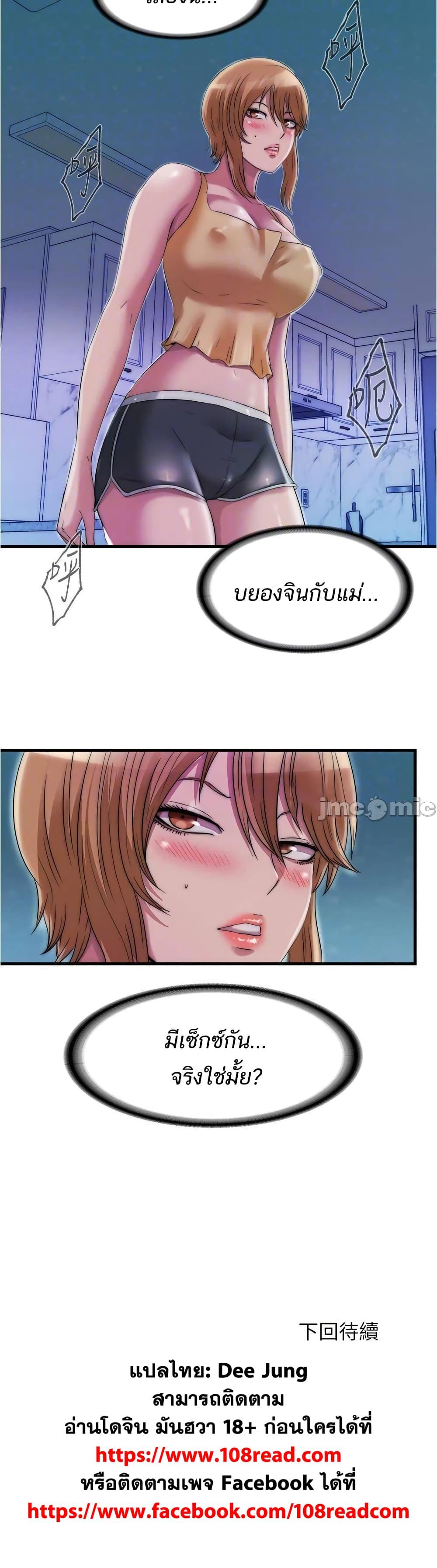 Doujin-Lc- อ่าน โดจิน มังฮวา เกาหลี ญี่ปุ่น จีน แปลไทย สระน้ำนี้มีเสียว ตอนที่ 1 2 3 4 5 6 7 8 9 10 11 12 13 14 ฟรี ไม่มีโฆษณา อ่าน โดจิน Manhwa เกาหลี ญี่ปุ่น จีน เรามีครบ คัดมาให้เน้นๆ โดจิน 18+ รับประกันความฟินโดย  Doujin Lc