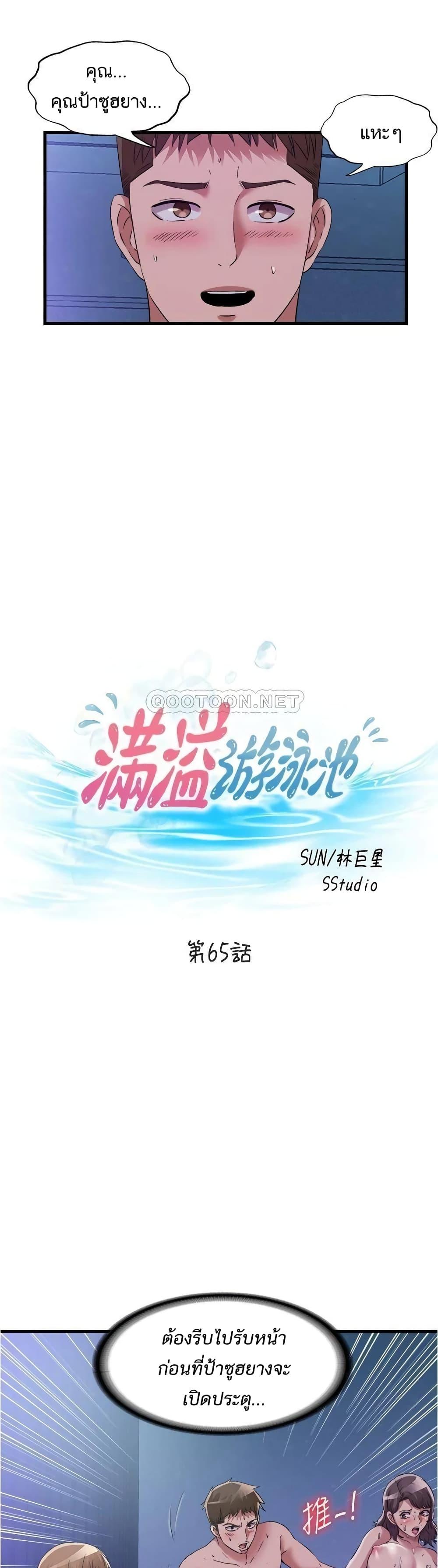 Doujin-Lc- อ่าน โดจิน มังฮวา เกาหลี ญี่ปุ่น จีน แปลไทย สระน้ำนี้มีเสียว ตอนที่ 1 2 3 4 5 6 7 8 9 10 11 12 13 14 ฟรี ไม่มีโฆษณา อ่าน โดจิน Manhwa เกาหลี ญี่ปุ่น จีน เรามีครบ คัดมาให้เน้นๆ โดจิน 18+ รับประกันความฟินโดย  Doujin Lc