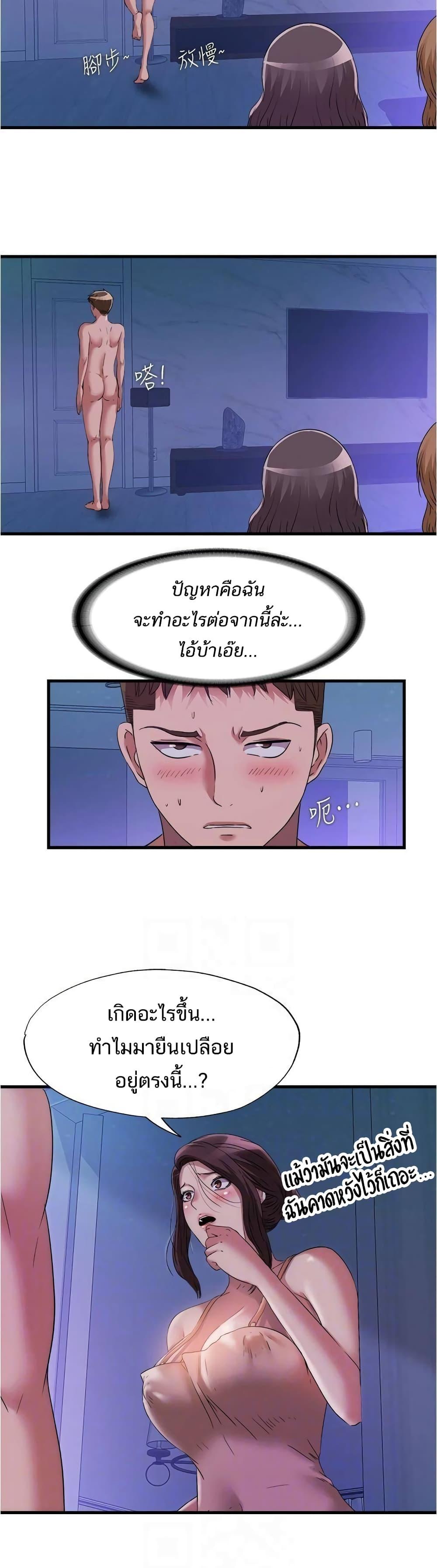 Doujin-Lc- อ่าน โดจิน มังฮวา เกาหลี ญี่ปุ่น จีน แปลไทย สระน้ำนี้มีเสียว ตอนที่ 1 2 3 4 5 6 7 8 9 10 11 12 13 14 ฟรี ไม่มีโฆษณา อ่าน โดจิน Manhwa เกาหลี ญี่ปุ่น จีน เรามีครบ คัดมาให้เน้นๆ โดจิน 18+ รับประกันความฟินโดย  Doujin Lc