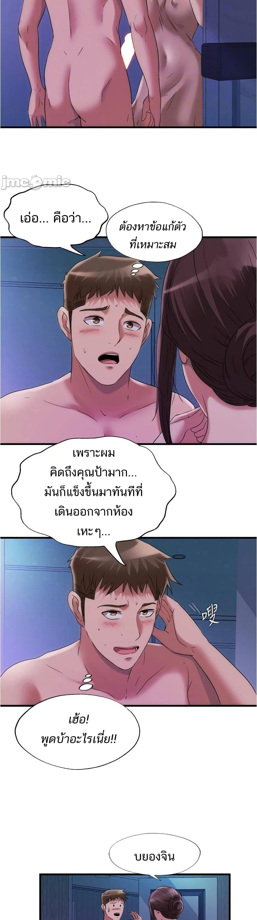 Doujin-Lc- อ่าน โดจิน มังฮวา เกาหลี ญี่ปุ่น จีน แปลไทย สระน้ำนี้มีเสียว ตอนที่ 1 2 3 4 5 6 7 8 9 10 11 12 13 14 ฟรี ไม่มีโฆษณา อ่าน โดจิน Manhwa เกาหลี ญี่ปุ่น จีน เรามีครบ คัดมาให้เน้นๆ โดจิน 18+ รับประกันความฟินโดย  Doujin Lc