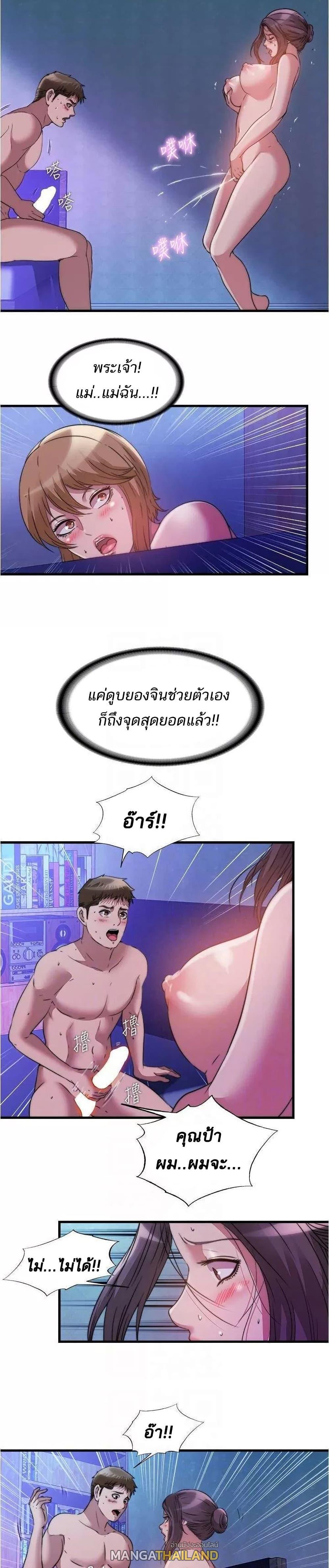 Doujin-Lc- อ่าน โดจิน มังฮวา เกาหลี ญี่ปุ่น จีน แปลไทย สระน้ำนี้มีเสียว ตอนที่ 1 2 3 4 5 6 7 8 9 10 11 12 13 14 ฟรี ไม่มีโฆษณา อ่าน โดจิน Manhwa เกาหลี ญี่ปุ่น จีน เรามีครบ คัดมาให้เน้นๆ โดจิน 18+ รับประกันความฟินโดย  Doujin Lc