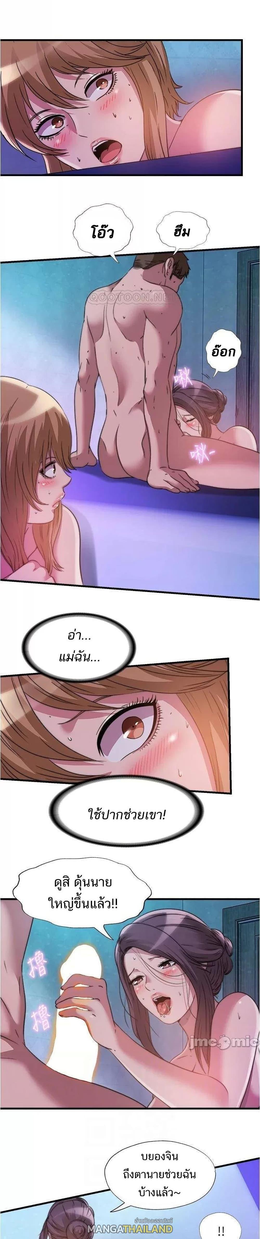 Doujin-Lc- อ่าน โดจิน มังฮวา เกาหลี ญี่ปุ่น จีน แปลไทย สระน้ำนี้มีเสียว ตอนที่ 1 2 3 4 5 6 7 8 9 10 11 12 13 14 ฟรี ไม่มีโฆษณา อ่าน โดจิน Manhwa เกาหลี ญี่ปุ่น จีน เรามีครบ คัดมาให้เน้นๆ โดจิน 18+ รับประกันความฟินโดย  Doujin Lc