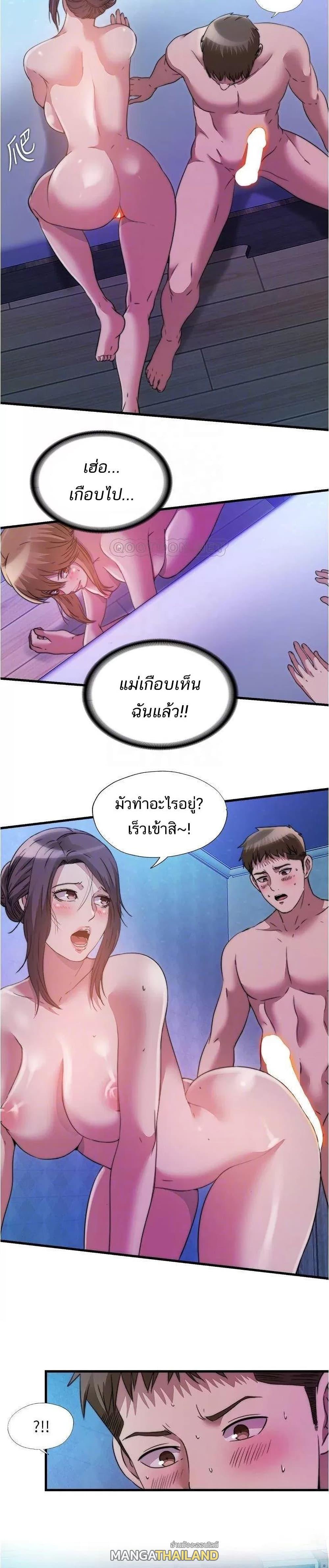 Doujin-Lc- อ่าน โดจิน มังฮวา เกาหลี ญี่ปุ่น จีน แปลไทย สระน้ำนี้มีเสียว ตอนที่ 1 2 3 4 5 6 7 8 9 10 11 12 13 14 ฟรี ไม่มีโฆษณา อ่าน โดจิน Manhwa เกาหลี ญี่ปุ่น จีน เรามีครบ คัดมาให้เน้นๆ โดจิน 18+ รับประกันความฟินโดย  Doujin Lc