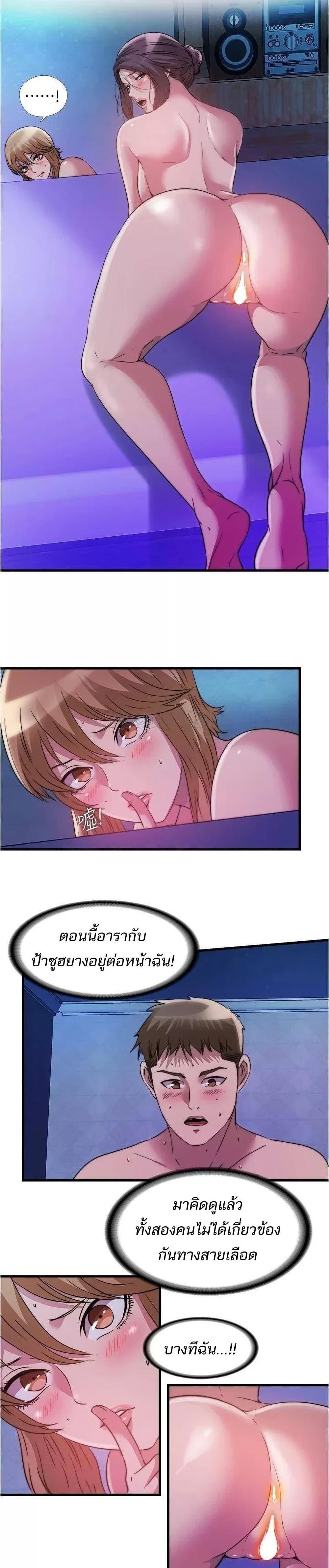 Doujin-Lc- อ่าน โดจิน มังฮวา เกาหลี ญี่ปุ่น จีน แปลไทย สระน้ำนี้มีเสียว ตอนที่ 1 2 3 4 5 6 7 8 9 10 11 12 13 14 ฟรี ไม่มีโฆษณา อ่าน โดจิน Manhwa เกาหลี ญี่ปุ่น จีน เรามีครบ คัดมาให้เน้นๆ โดจิน 18+ รับประกันความฟินโดย  Doujin Lc