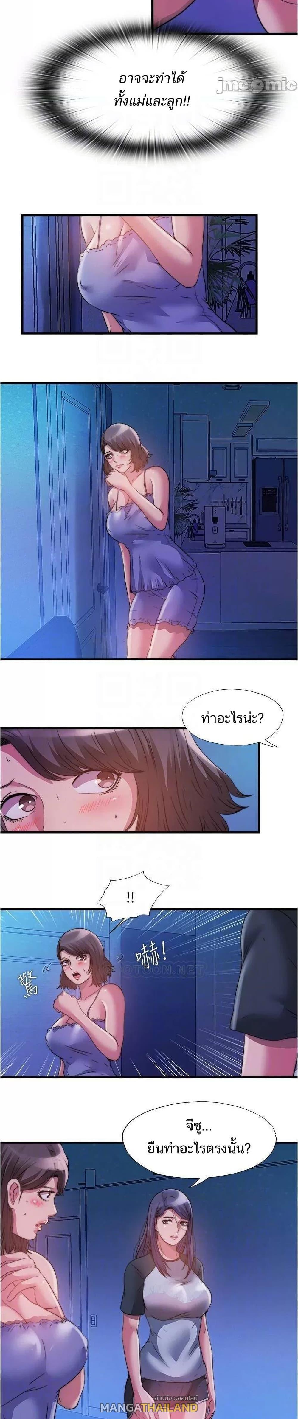 Doujin-Lc- อ่าน โดจิน มังฮวา เกาหลี ญี่ปุ่น จีน แปลไทย สระน้ำนี้มีเสียว ตอนที่ 1 2 3 4 5 6 7 8 9 10 11 12 13 14 ฟรี ไม่มีโฆษณา อ่าน โดจิน Manhwa เกาหลี ญี่ปุ่น จีน เรามีครบ คัดมาให้เน้นๆ โดจิน 18+ รับประกันความฟินโดย  Doujin Lc